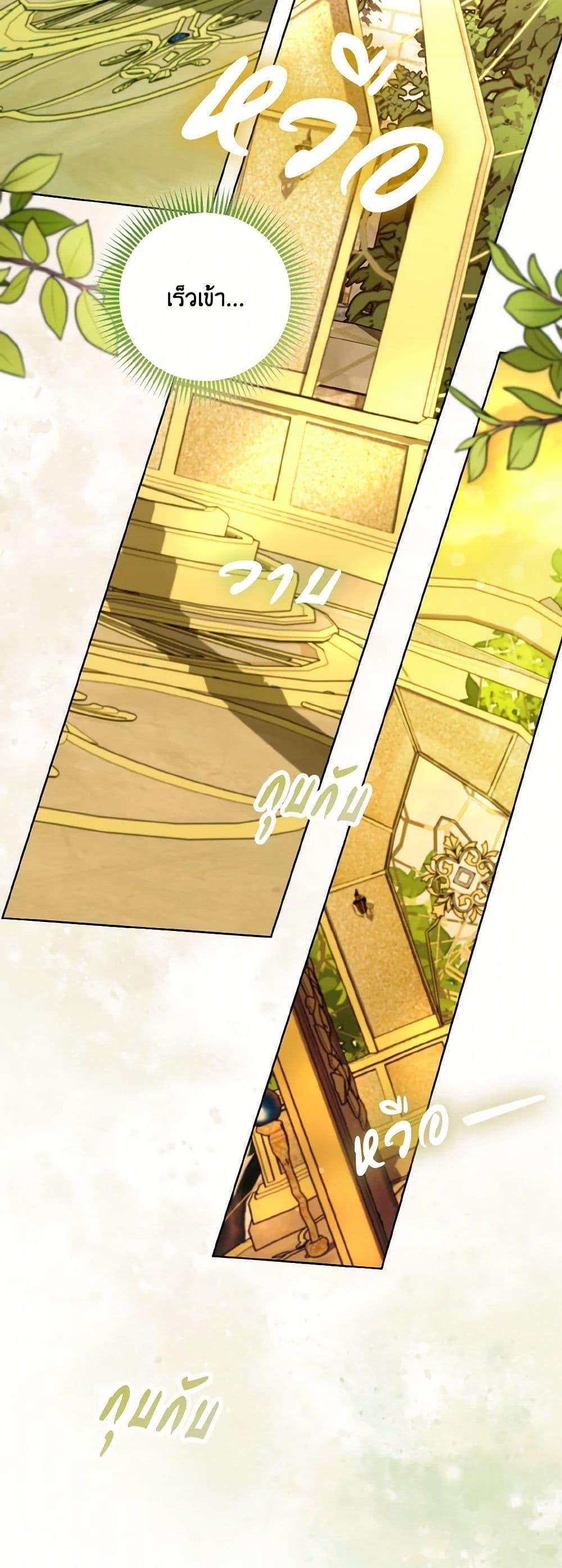 Manga-lc-com อ่านมังงะ อ่านการ์ตูน ออนไลน์ ฟรี I Possessed a Villainess, but I Wanna Raise Cats! ตอนที่ 1 2 3 4 5 6 7 8 9 10 11 12 13 14 ฟรี ไม่มีโฆษณา Manga-lc - อ่าน มังงะ อ่าน การ์ตูน ออนไลน์ อ่านมังงะ ฟรี