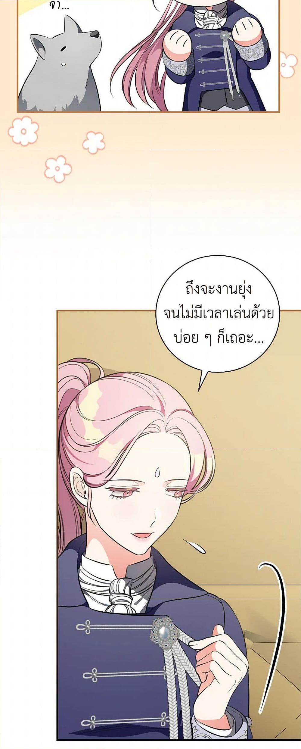 Manga-lc-com อ่านมังงะ อ่านการ์ตูน ออนไลน์ ฟรี Duchess in the Glass House ตอนที่ 1 2 3 4 5 6 7 8 9 10 11 12 13 14 ฟรี ไม่มีโฆษณา Manga-lc - อ่าน มังงะ อ่าน การ์ตูน ออนไลน์ อ่านมังงะ ฟรี
