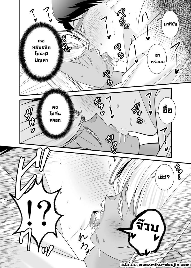 Doujin-Lc- อ่าน โดจิน มังฮวา เกาหลี ญี่ปุ่น จีน แปลไทย เมียรุ่นพี่ยั่วผมก่อน (Satou Yuuki) ตอนที่ 1 2 3 4 5 6 7 8 9 10 11 12 13 14 ฟรี ไม่มีโฆษณา อ่าน โดจิน Manhwa เกาหลี ญี่ปุ่น จีน เรามีครบ คัดมาให้เน้นๆ โดจิน 18+ รับประกันความฟินโดย  Doujin Lc