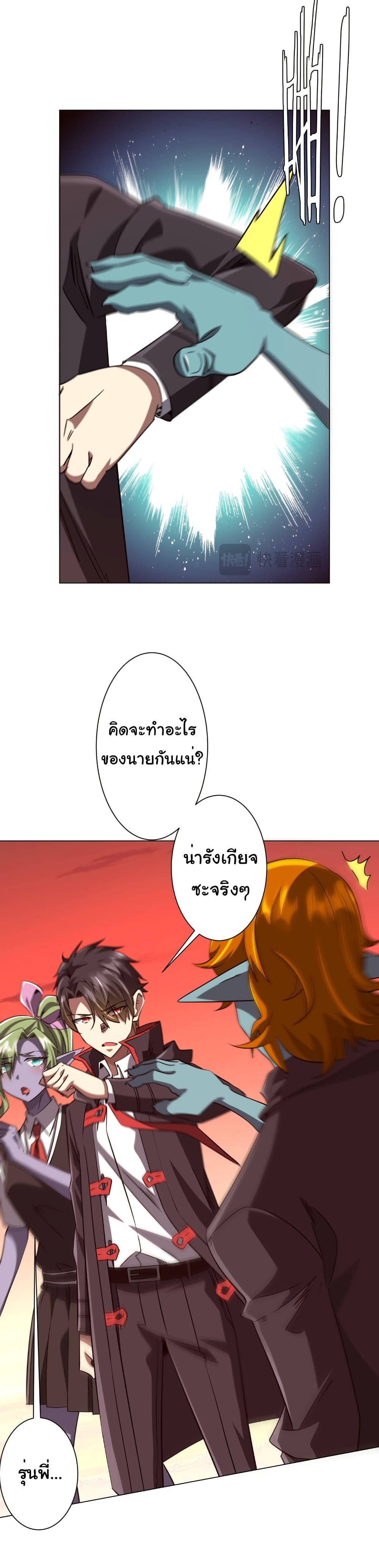 Manga-lc-com อ่านมังงะ อ่านการ์ตูน ออนไลน์ ฟรี Start with Trillions of Coins ตอนที่ 1 2 3 4 5 6 7 8 9 10 11 12 13 14 ฟรี ไม่มีโฆษณา Manga-lc - อ่าน มังงะ อ่าน การ์ตูน ออนไลน์ อ่านมังงะ ฟรี
