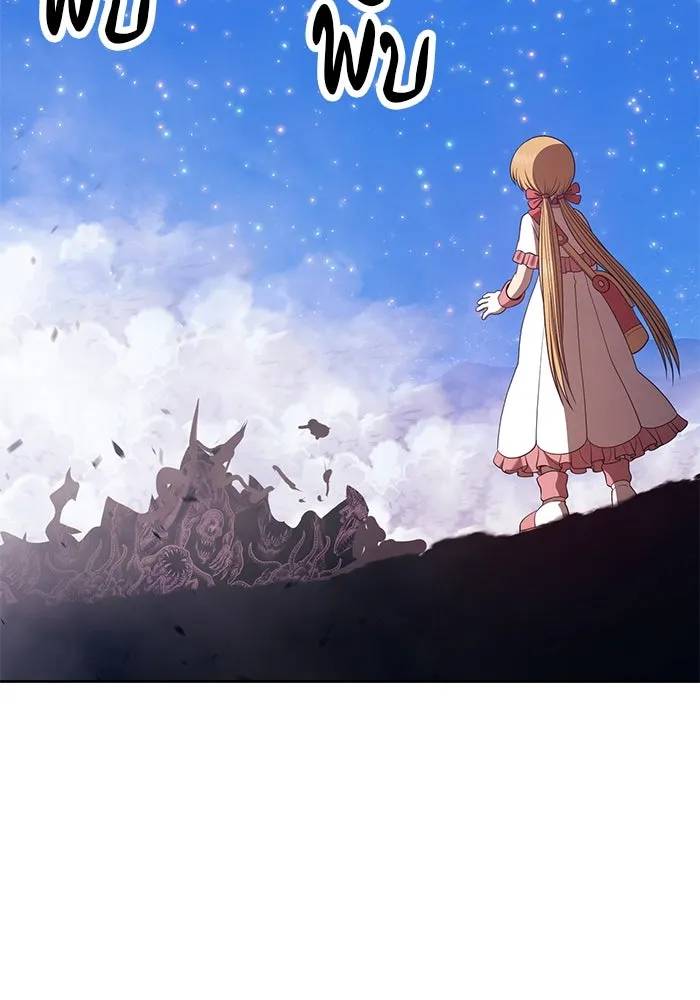 +99 ท่อนไม้พร้อมบวก ตอนที่ 76 รูปที่ 269