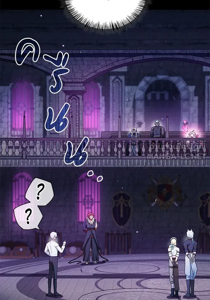 ผมไม่ได้เก่งอย่างที่คิด ตอนที่ 48 รูปที่ 90