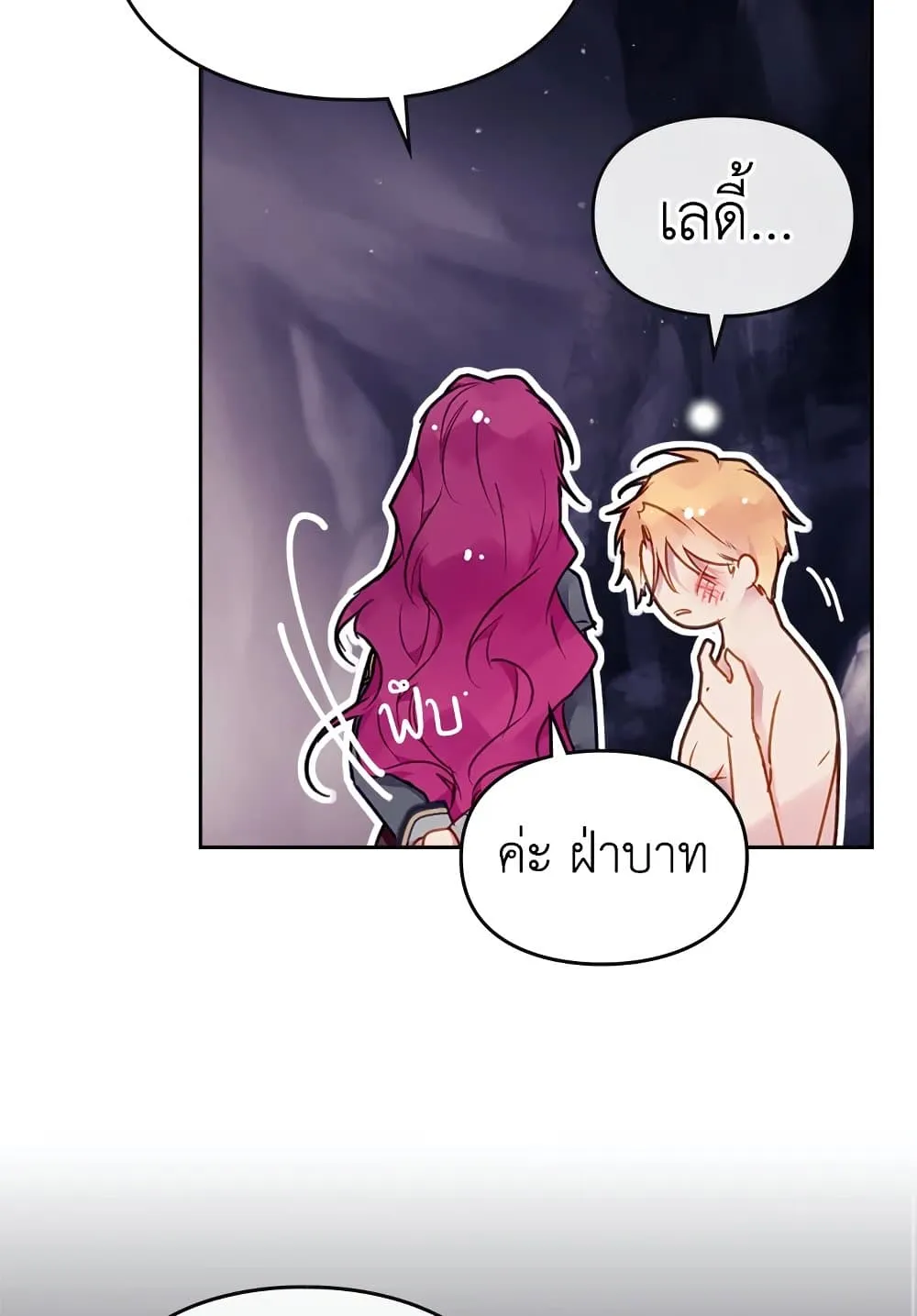 Manga-lc-com อ่านมังงะ อ่านการ์ตูน ออนไลน์ ฟรี Death Is The Only Ending For The Villainess ตอนที่ 1 2 3 4 5 6 7 8 9 10 11 12 13 14 ฟรี ไม่มีโฆษณา Manga-lc - อ่าน มังงะ อ่าน การ์ตูน ออนไลน์ อ่านมังงะ ฟรี
