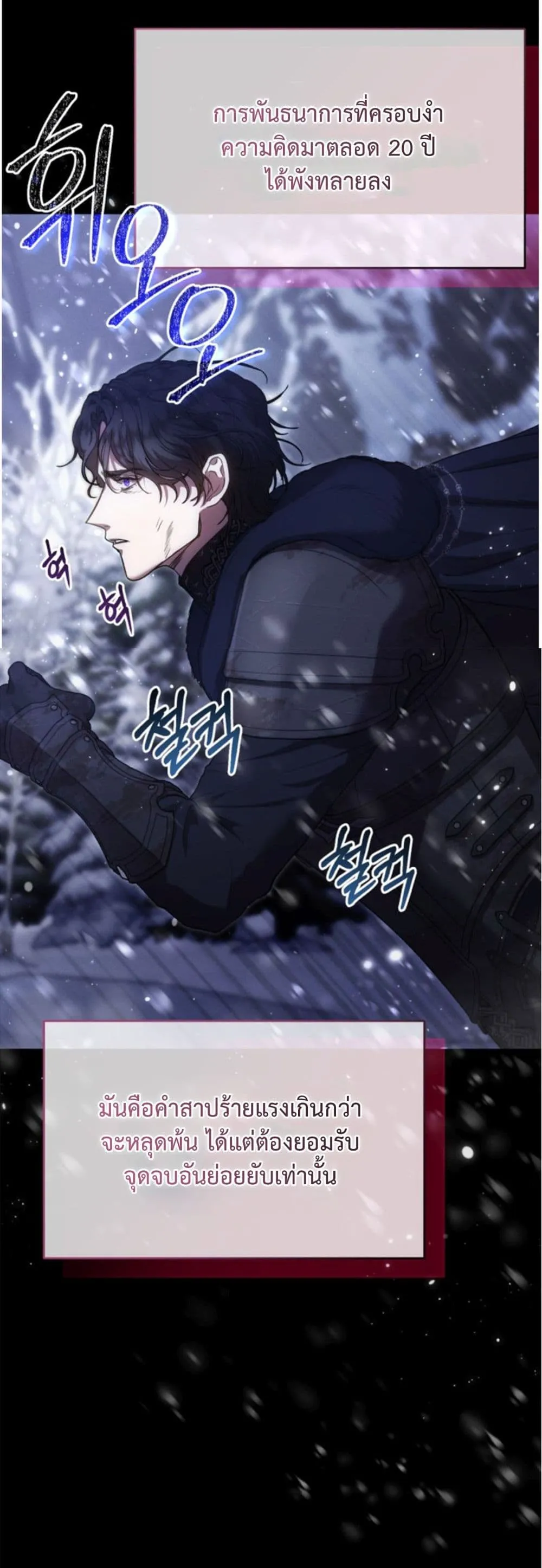Manga-lc-com อ่านมังงะ อ่านการ์ตูน ออนไลน์ ฟรี You Are at the End of the Downfall ตอนที่ 1 2 3 4 5 6 7 8 9 10 11 12 13 14 ฟรี ไม่มีโฆษณา Manga-lc - อ่าน มังงะ อ่าน การ์ตูน ออนไลน์ อ่านมังงะ ฟรี
