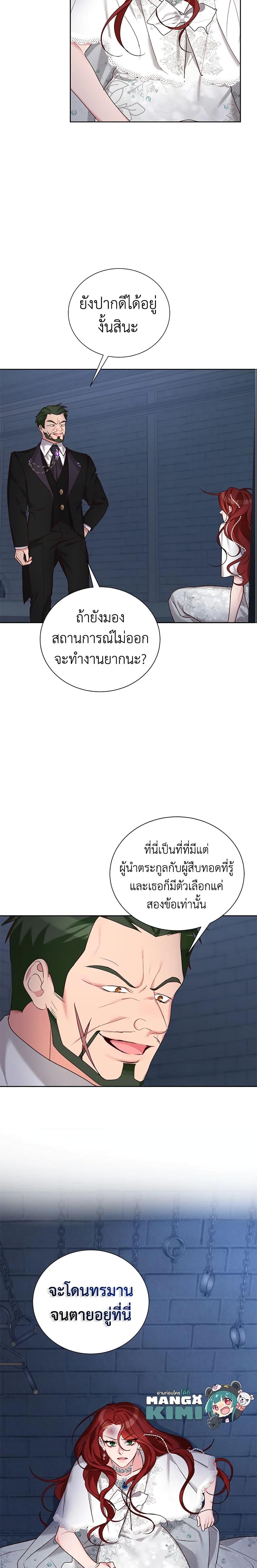 Manga-lc-com อ่านมังงะ อ่านการ์ตูน ออนไลน์ ฟรี I’ll Just Live On As A Villainess ตอนที่ 1 2 3 4 5 6 7 8 9 10 11 12 13 14 ฟรี ไม่มีโฆษณา Manga-lc - อ่าน มังงะ อ่าน การ์ตูน ออนไลน์ อ่านมังงะ ฟรี