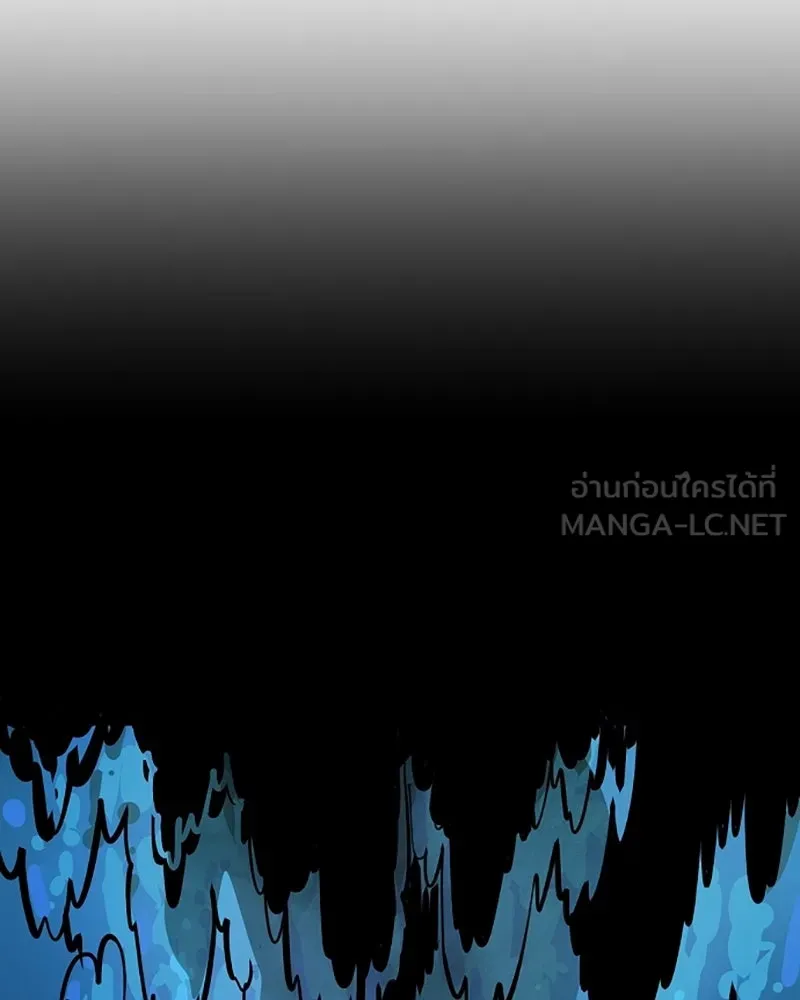 Player ตอนที่ 148 รูปที่ 87