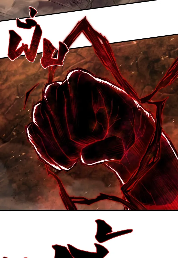 เพชฌฆาตลงทัณฑ์ ตอนที่ 21 รูปที่ 44