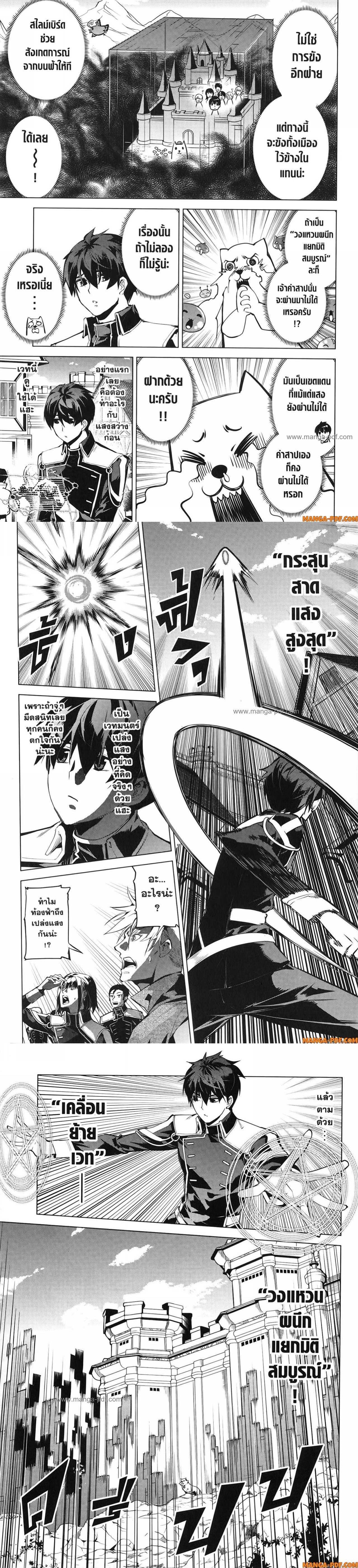 Manga-lc-com อ่านมังงะ อ่านการ์ตูน ออนไลน์ ฟรี Tensei Kenja no Isekai Life ตอนที่ 1 2 3 4 5 6 7 8 9 10 11 12 13 14 ฟรี ไม่มีโฆษณา Manga-lc - อ่าน มังงะ อ่าน การ์ตูน ออนไลน์ อ่านมังงะ ฟรี