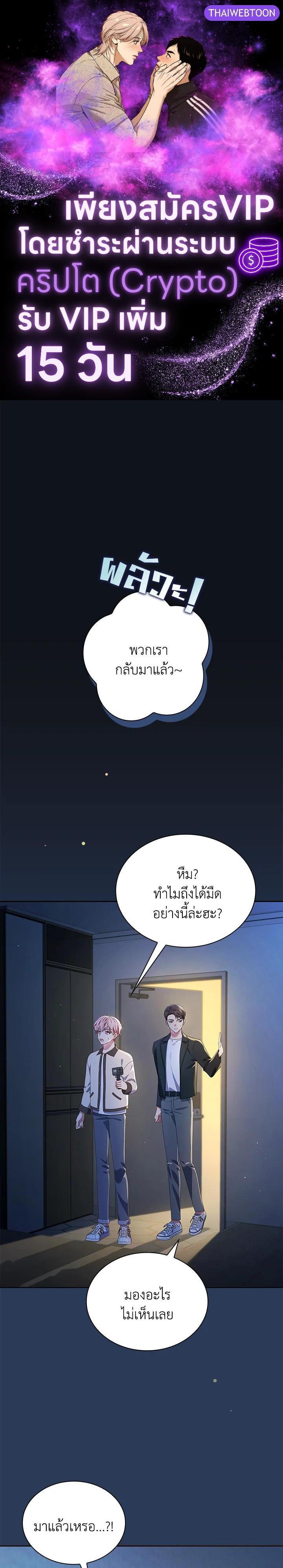 Manga-lc-com อ่านมังงะ อ่านการ์ตูน ออนไลน์ ฟรี In This Life, the Greatest Star in the Universe ตอนที่ 1 2 3 4 5 6 7 8 9 10 11 12 13 14 ฟรี ไม่มีโฆษณา Manga-lc - อ่าน มังงะ อ่าน การ์ตูน ออนไลน์ อ่านมังงะ ฟรี