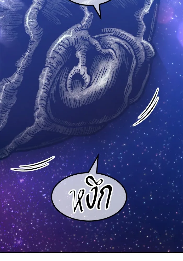 +99 ท่อนไม้พร้อมบวก ตอนที่ 67 รูปที่ 310