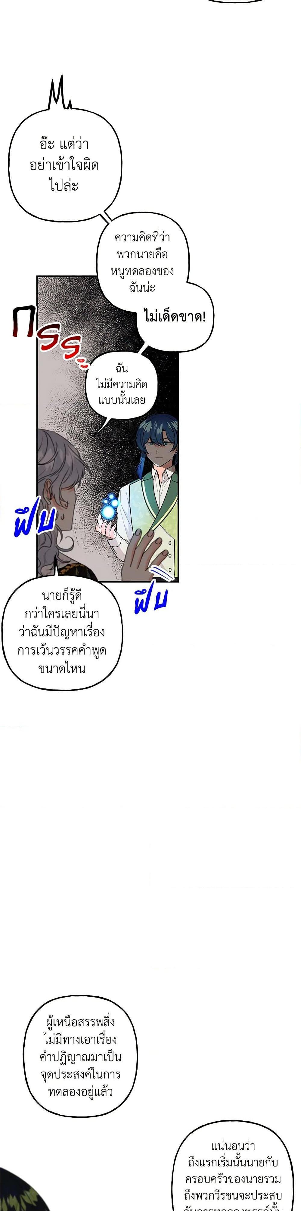 Manga-lc-com อ่านมังงะ อ่านการ์ตูน ออนไลน์ ฟรี Daughter of the Archmage ตอนที่ 1 2 3 4 5 6 7 8 9 10 11 12 13 14 ฟรี ไม่มีโฆษณา Manga-lc - อ่าน มังงะ อ่าน การ์ตูน ออนไลน์ อ่านมังงะ ฟรี