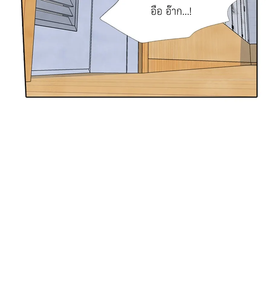 เหตุผลของคนไม่อยากอยู่ ตอนที่ ตอนพิเศษ 1 รูปที่ 89