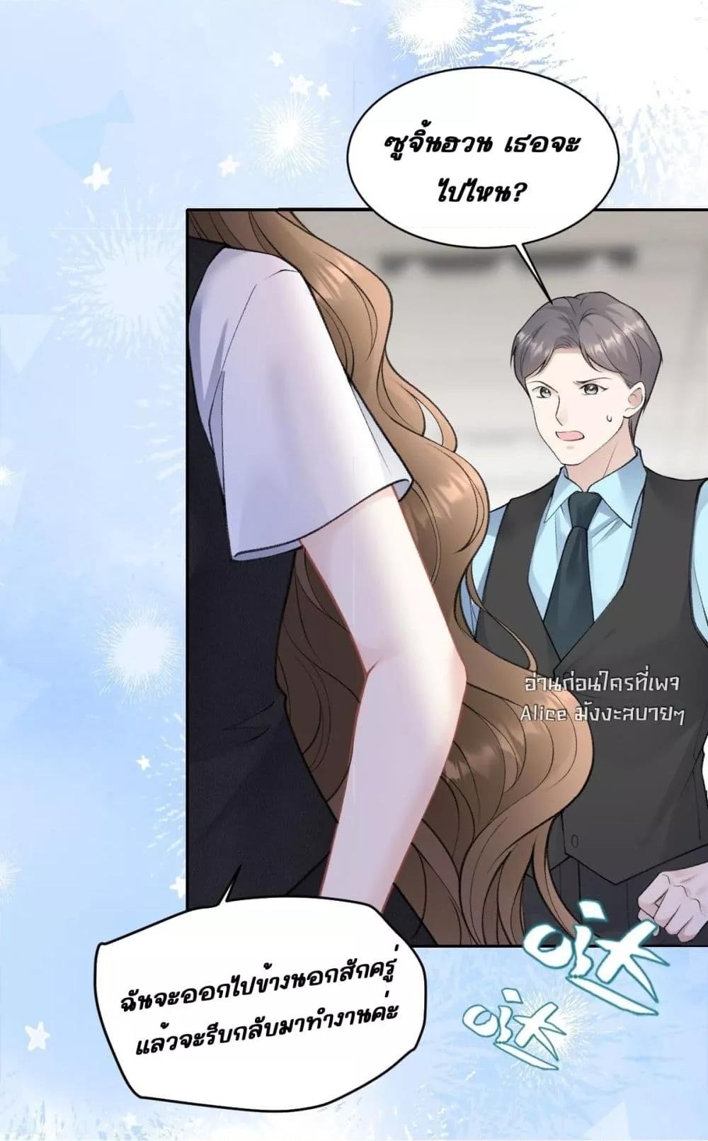 Manga-lc-com อ่านมังงะ อ่านการ์ตูน ออนไลน์ ฟรี OneNightStand ตอนที่ 1 2 3 4 5 6 7 8 9 10 11 12 13 14 ฟรี ไม่มีโฆษณา Manga-lc - อ่าน มังงะ อ่าน การ์ตูน ออนไลน์ อ่านมังงะ ฟรี