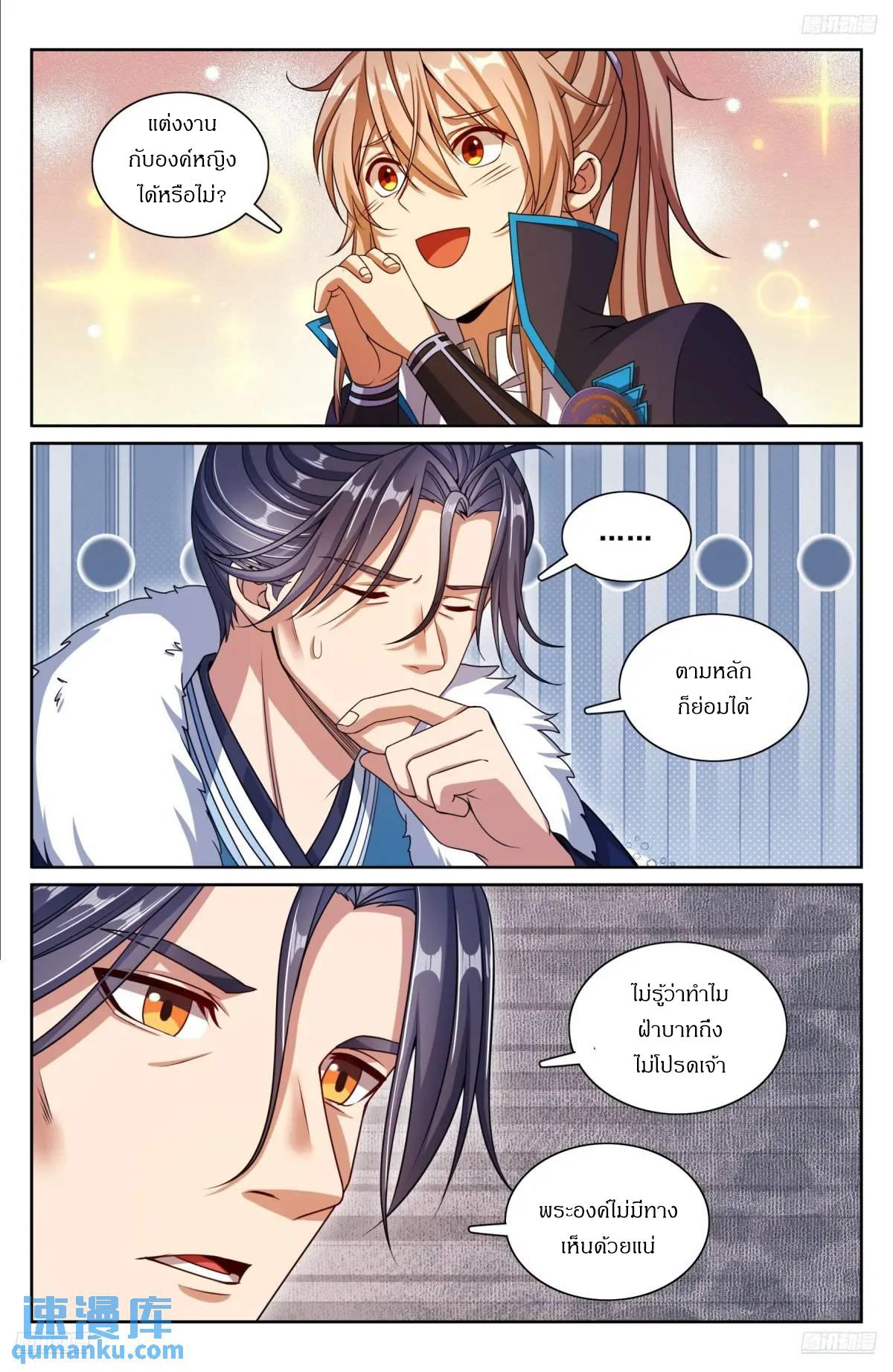 Manga-lc-com อ่านมังงะ อ่านการ์ตูน ออนไลน์ ฟรี Nightwatcher ตอนที่ 1 2 3 4 5 6 7 8 9 10 11 12 13 14 ฟรี ไม่มีโฆษณา Manga-lc - อ่าน มังงะ อ่าน การ์ตูน ออนไลน์ อ่านมังงะ ฟรี