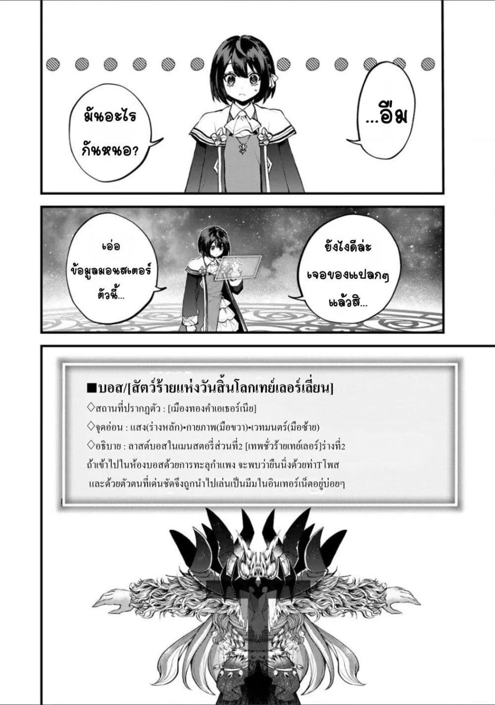 Doujin-Lc- อ่าน โดจิน มังฮวา เกาหลี ญี่ปุ่น จีน แปลไทย Sekai Saikyou no Majo, Hajimemashita – Watashidake “Kouryaku Saito” wo Mireru Sekai de Jiyuu ni Ikimasu ตอนที่ 1 2 3 4 5 6 7 8 9 10 11 12 13 14 ฟรี ไม่มีโฆษณา อ่าน โดจิน Manhwa เกาหลี ญี่ปุ่น จีน เรามีครบ คัดมาให้เน้นๆ โดจิน 18+ รับประกันความฟินโดย  Doujin Lc