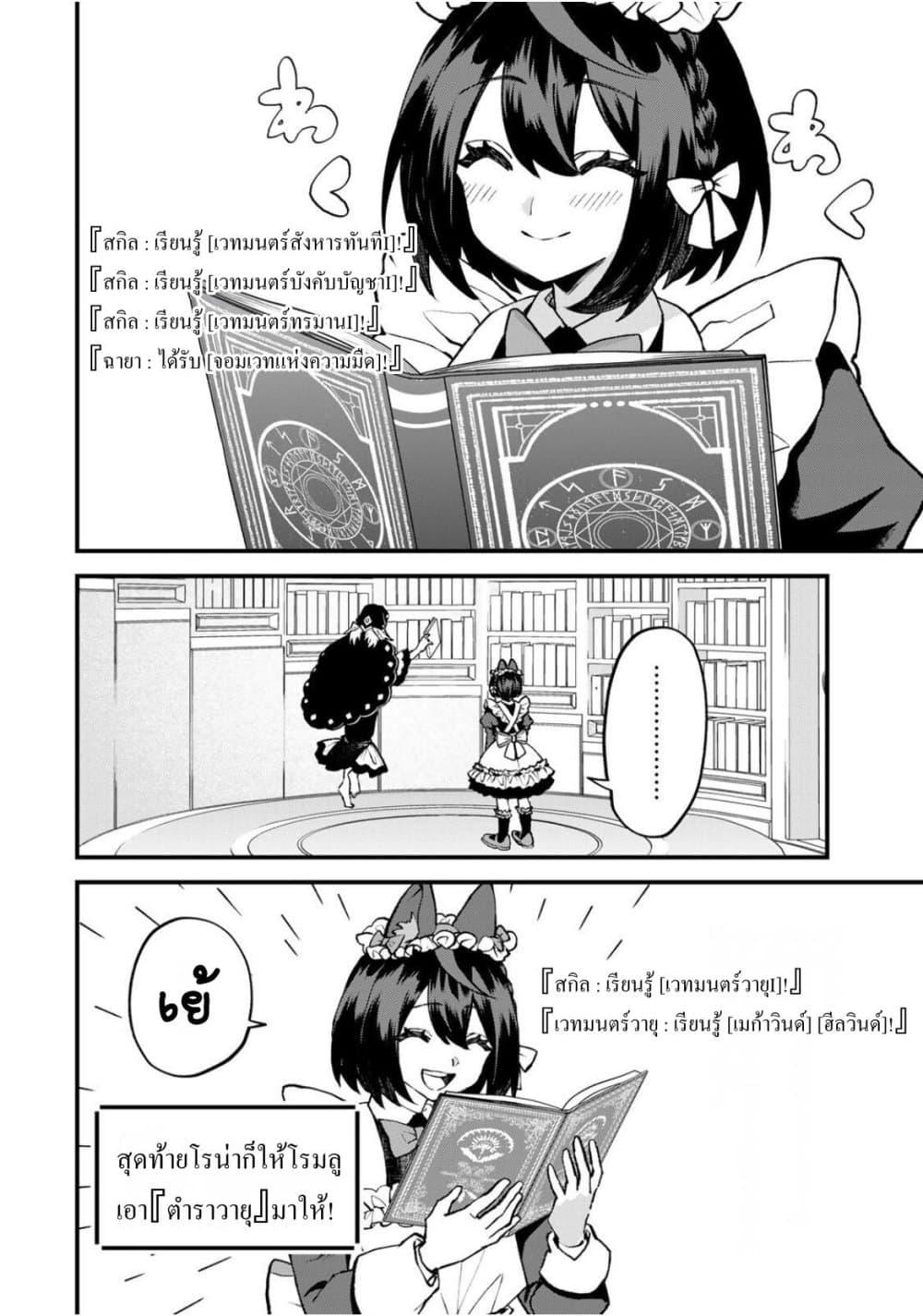 Manga-lc-com อ่านมังงะ อ่านการ์ตูน ออนไลน์ ฟรี Sekai Saikyou no Majo, Hajimemashita – Watashidake “Kouryaku Saito” wo Mireru Sekai de Jiyuu ni Ikimasu ตอนที่ 1 2 3 4 5 6 7 8 9 10 11 12 13 14 ฟรี ไม่มีโฆษณา Manga-lc - อ่าน มังงะ อ่าน การ์ตูน ออนไลน์ อ่านมังงะ ฟรี