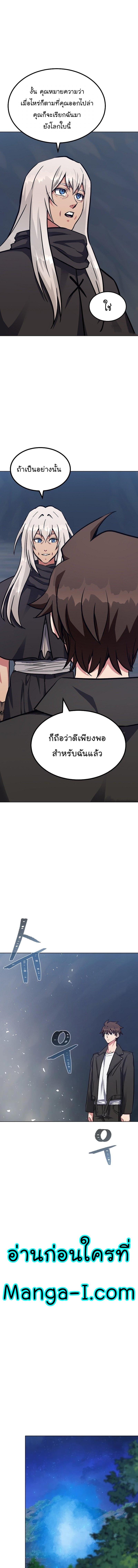 Manga-lc-com อ่านมังงะ อ่านการ์ตูน ออนไลน์ ฟรี Level 1 Player ตอนที่ 1 2 3 4 5 6 7 8 9 10 11 12 13 14 ฟรี ไม่มีโฆษณา Manga-lc - อ่าน มังงะ อ่าน การ์ตูน ออนไลน์ อ่านมังงะ ฟรี