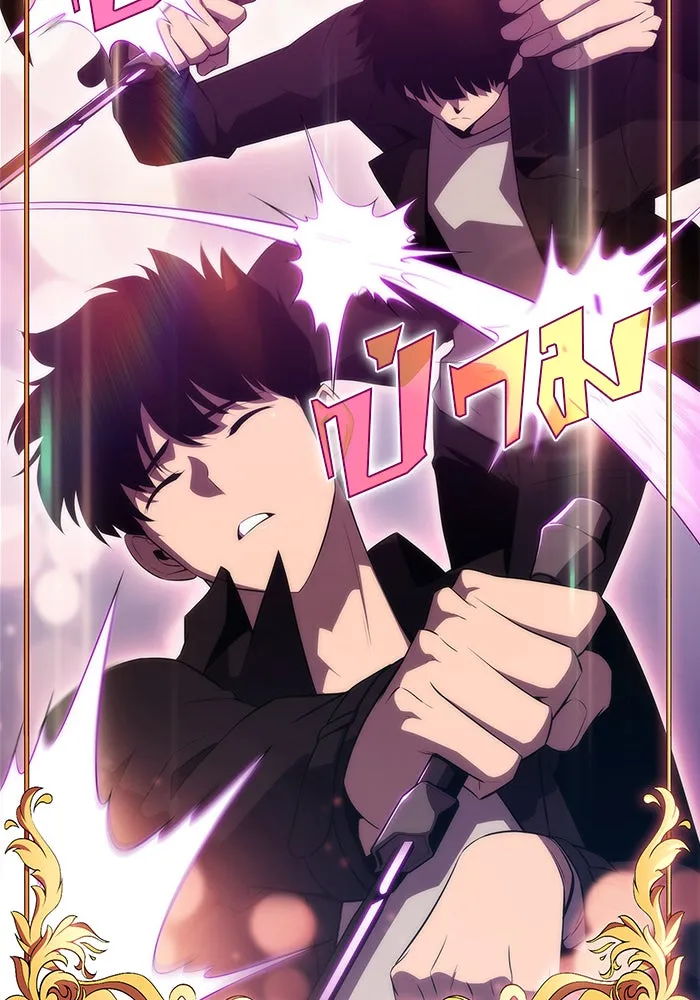 ผู้เล่นหน้าใหม่เลเวลแมกซ์ ตอนที่ 29 เพิ่มขึ้นอย่างไร้ขีดจำกัด (1) รูปที่ 58