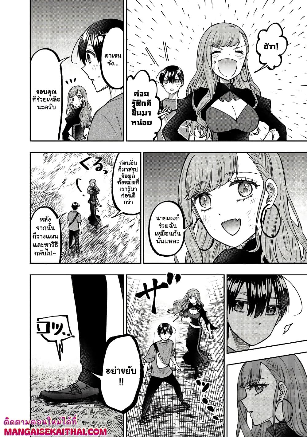 Manga-lc-com อ่านมังงะ อ่านการ์ตูน ออนไลน์ ฟรี Messiah Isekai o Sukutta Moto Yuusha ga Mamono no Afureru Ge ตอนที่ 1 2 3 4 5 6 7 8 9 10 11 12 13 14 ฟรี ไม่มีโฆษณา Manga-lc - อ่าน มังงะ อ่าน การ์ตูน ออนไลน์ อ่านมังงะ ฟรี