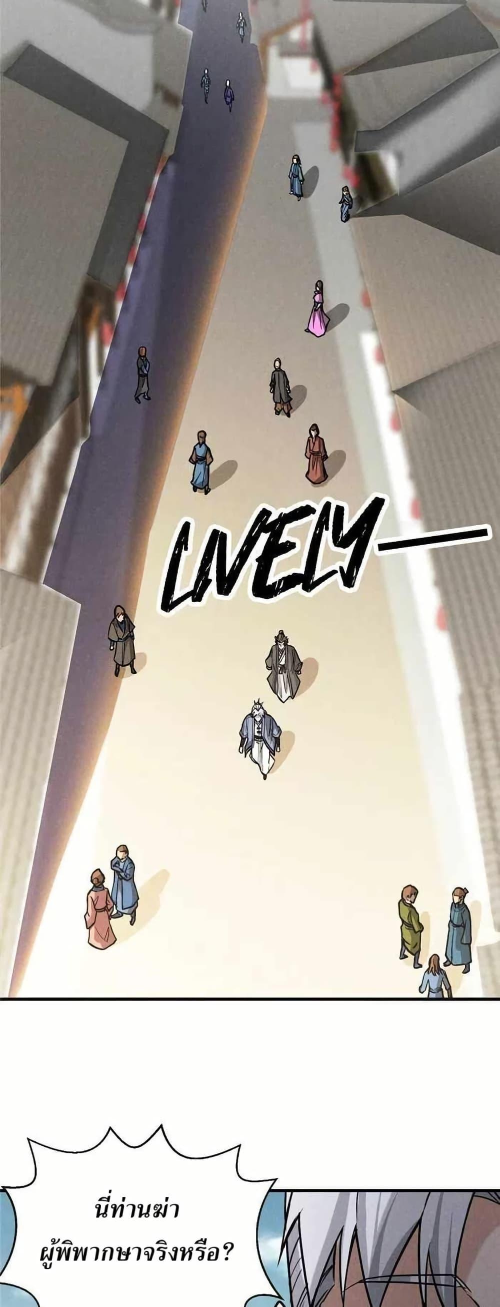 Manga-lc-com อ่านมังงะ อ่านการ์ตูน ออนไลน์ ฟรี Xinmo ตอนที่ 1 2 3 4 5 6 7 8 9 10 11 12 13 14 ฟรี ไม่มีโฆษณา Manga-lc - อ่าน มังงะ อ่าน การ์ตูน ออนไลน์ อ่านมังงะ ฟรี