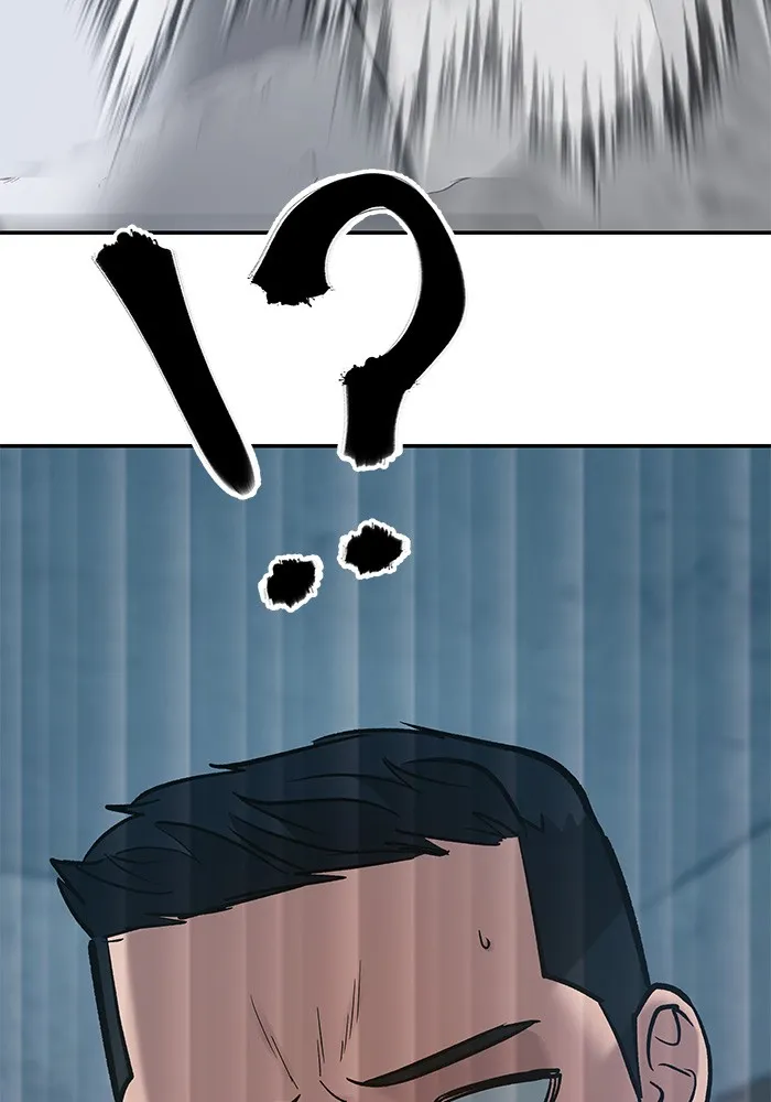 เลวฟาดเลว ตอนที่ 45 รูปที่ 5