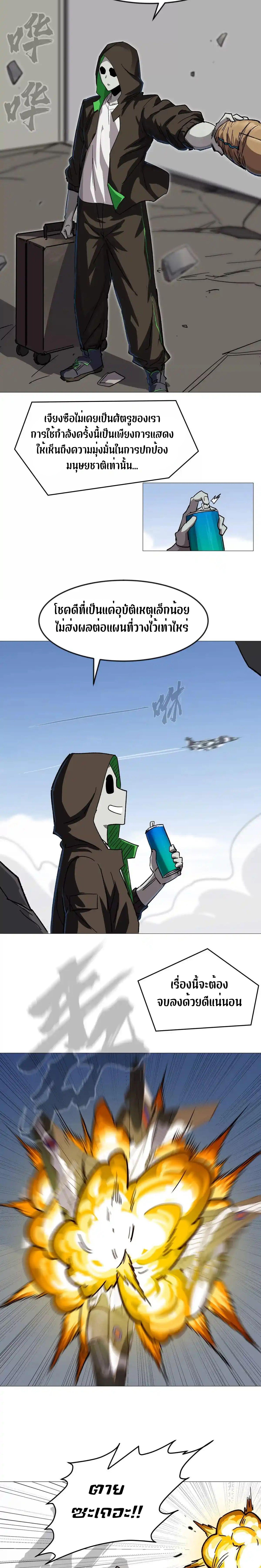 Manga-lc-com อ่านมังงะ อ่านการ์ตูน ออนไลน์ ฟรี Mr.Zombie ตอนที่ 1 2 3 4 5 6 7 8 9 10 11 12 13 14 ฟรี ไม่มีโฆษณา Manga-lc - อ่าน มังงะ อ่าน การ์ตูน ออนไลน์ อ่านมังงะ ฟรี