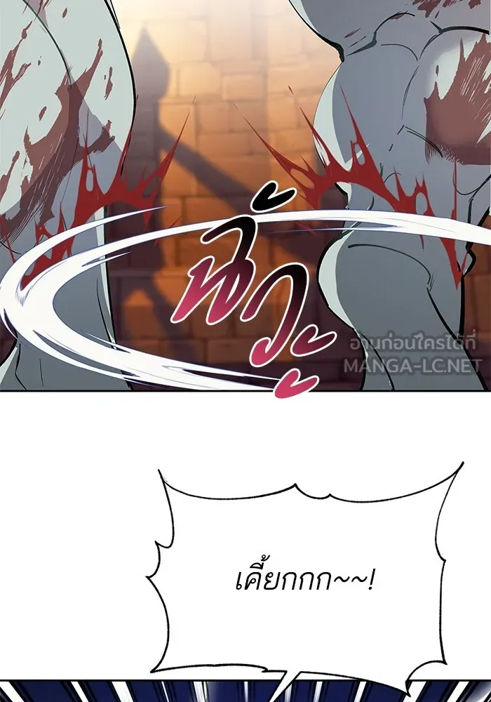 หวานใจสุดโหดโหมดเชื่อง ตอนที่ 81 รูปที่ 51