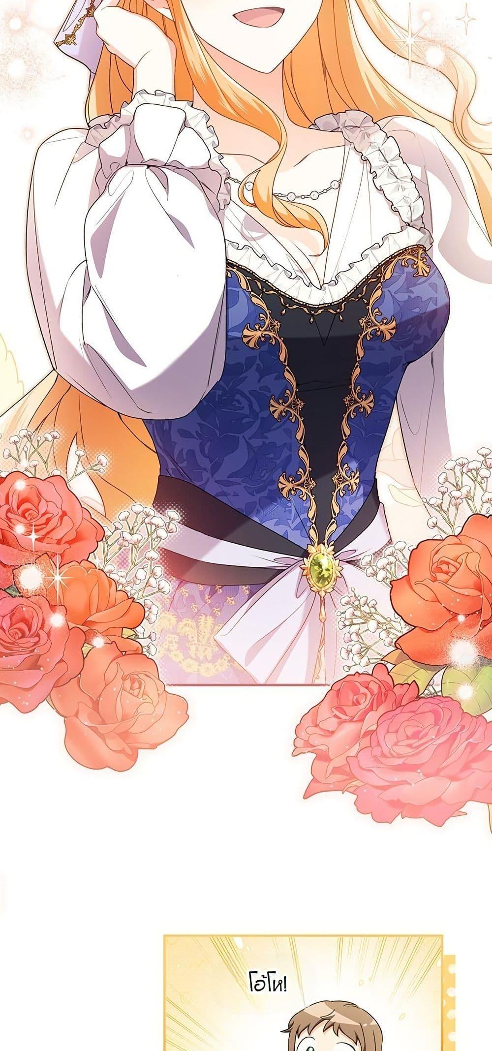 Manga-lc-com อ่านมังงะ อ่านการ์ตูน ออนไลน์ ฟรี I Need Sponsorship ตอนที่ 1 2 3 4 5 6 7 8 9 10 11 12 13 14 ฟรี ไม่มีโฆษณา Manga-lc - อ่าน มังงะ อ่าน การ์ตูน ออนไลน์ อ่านมังงะ ฟรี