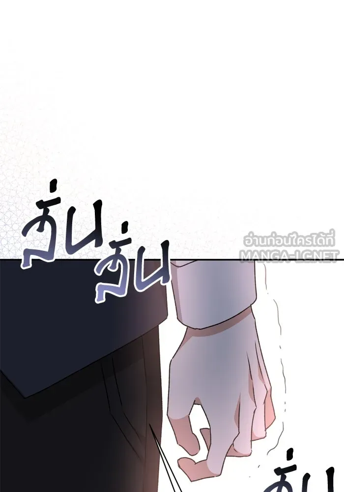 เกิดใหม่คราวนี้ ขอเป็นคนดีดูสักครั้ง ตอนที่ 36 รูปที่ 60