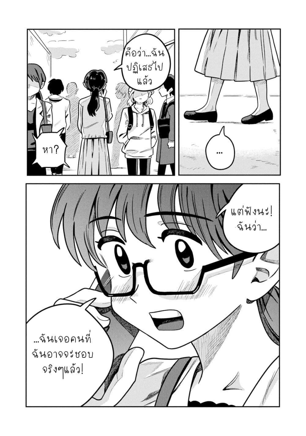 Manga-lc-com อ่านมังงะ อ่านการ์ตูน ออนไลน์ ฟรี Kounai Renai ตอนที่ 1 2 3 4 5 6 7 8 9 10 11 12 13 14 ฟรี ไม่มีโฆษณา Manga-lc - อ่าน มังงะ อ่าน การ์ตูน ออนไลน์ อ่านมังงะ ฟรี