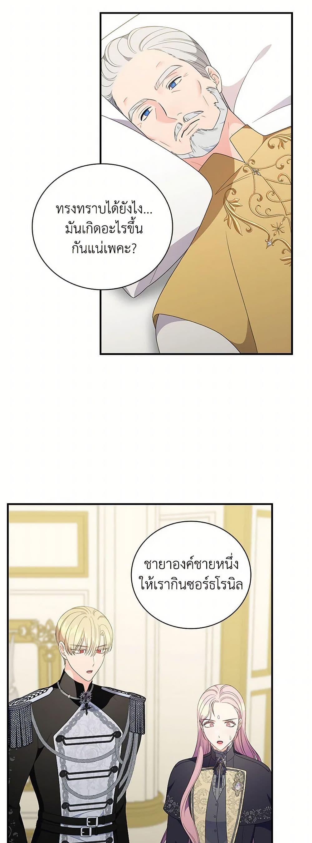 Manga-lc-com อ่านมังงะ อ่านการ์ตูน ออนไลน์ ฟรี Duchess in the Glass House ตอนที่ 1 2 3 4 5 6 7 8 9 10 11 12 13 14 ฟรี ไม่มีโฆษณา Manga-lc - อ่าน มังงะ อ่าน การ์ตูน ออนไลน์ อ่านมังงะ ฟรี