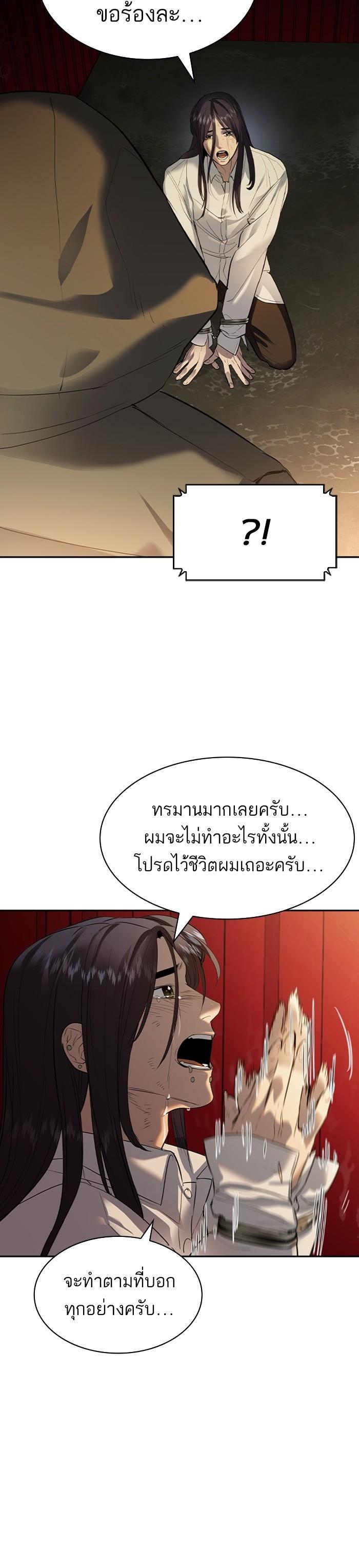 Manga-lc-com อ่านมังงะ อ่านการ์ตูน ออนไลน์ ฟรี The World Is Money and Power กลโกงโลกพนัน ตอนที่ 1 2 3 4 5 6 7 8 9 10 11 12 13 14 ฟรี ไม่มีโฆษณา Manga-lc - อ่าน มังงะ อ่าน การ์ตูน ออนไลน์ อ่านมังงะ ฟรี