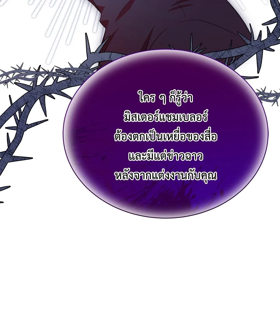สัญญารักฉบับสุดท้าย ตอนที่ 11 รูปที่ 43
