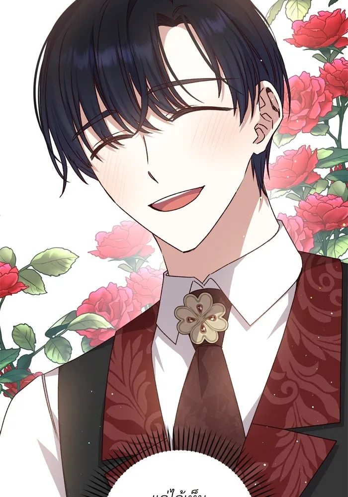 เกิดใหม่คราวนี้ ขอเป็นคนดีดูสักครั้ง ตอนที่ 49 รูปที่ 77