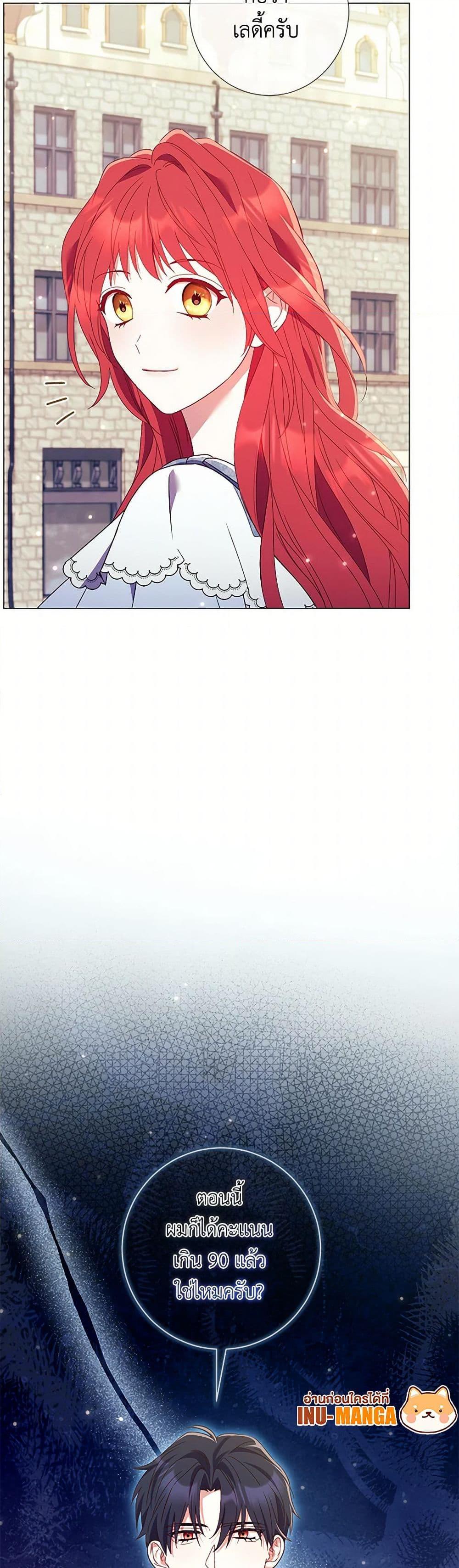 Manga-lc-com อ่านมังงะ อ่านการ์ตูน ออนไลน์ ฟรี Divorcing the Emperor ตอนที่ 1 2 3 4 5 6 7 8 9 10 11 12 13 14 ฟรี ไม่มีโฆษณา Manga-lc - อ่าน มังงะ อ่าน การ์ตูน ออนไลน์ อ่านมังงะ ฟรี