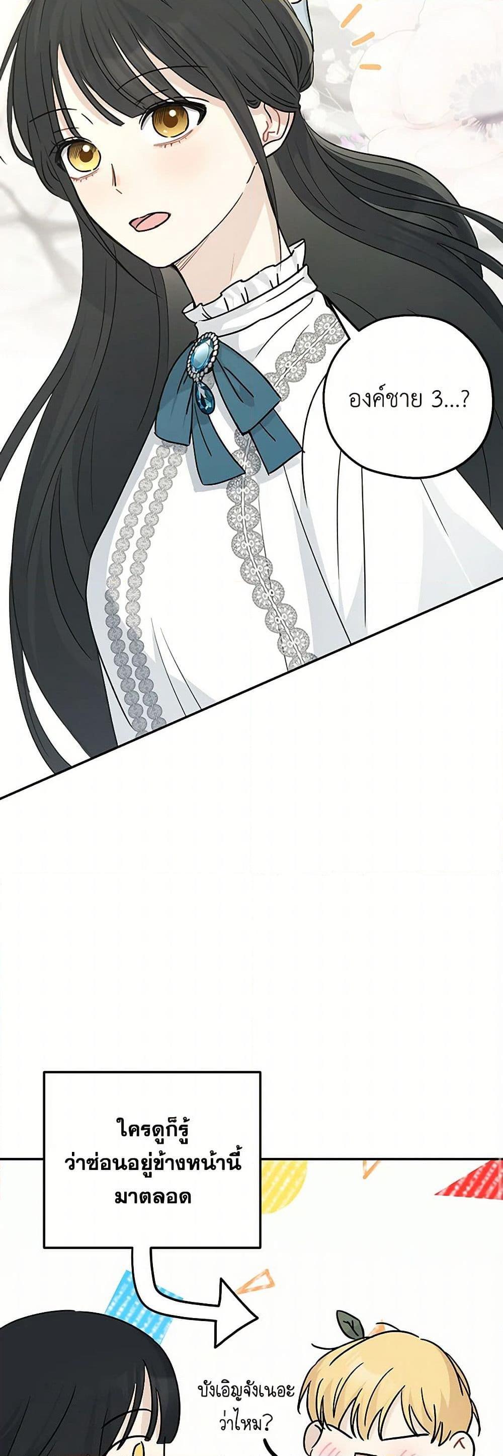 Manga-lc-com อ่านมังงะ อ่านการ์ตูน ออนไลน์ ฟรี Monster Princess ตอนที่ 1 2 3 4 5 6 7 8 9 10 11 12 13 14 ฟรี ไม่มีโฆษณา Manga-lc - อ่าน มังงะ อ่าน การ์ตูน ออนไลน์ อ่านมังงะ ฟรี