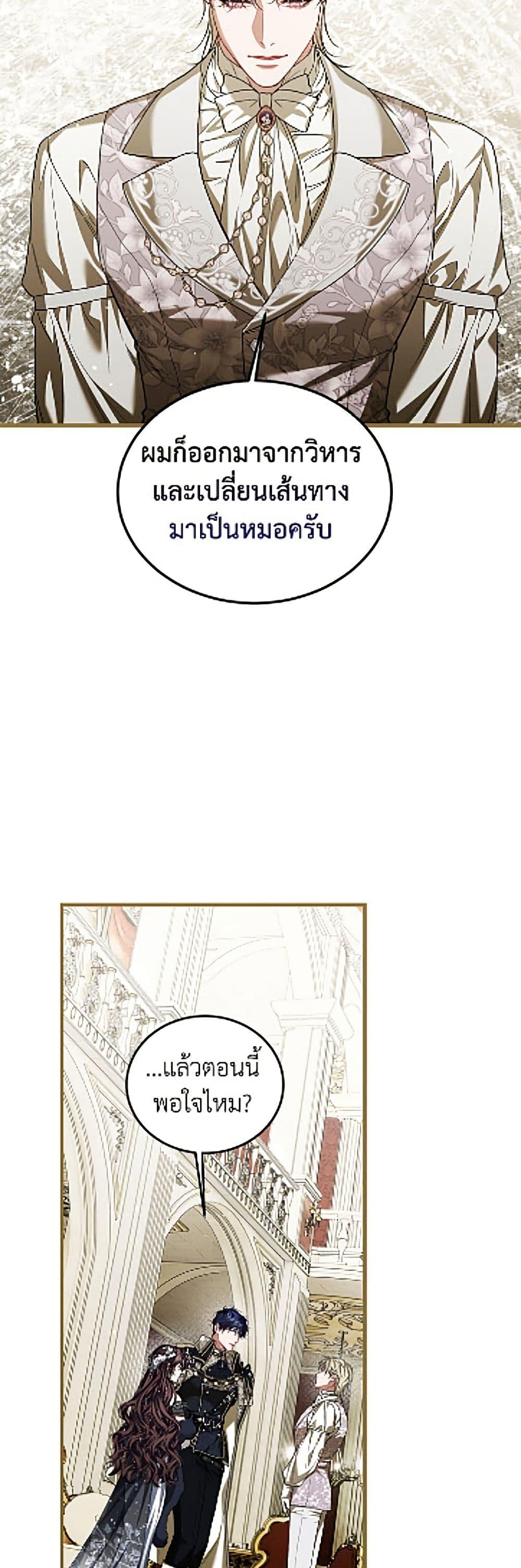 Manga-lc-com อ่านมังงะ อ่านการ์ตูน ออนไลน์ ฟรี Limited Extra time ตอนที่ 1 2 3 4 5 6 7 8 9 10 11 12 13 14 ฟรี ไม่มีโฆษณา Manga-lc - อ่าน มังงะ อ่าน การ์ตูน ออนไลน์ อ่านมังงะ ฟรี