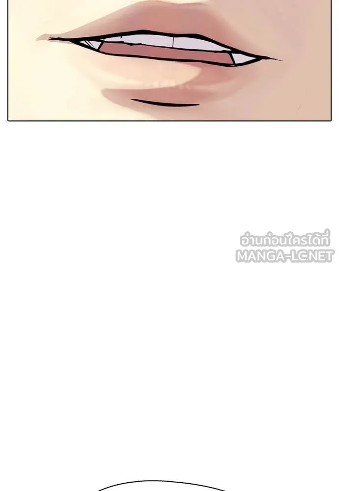 เลวฟาดเลว ตอนที่ 162 รูปที่ 170