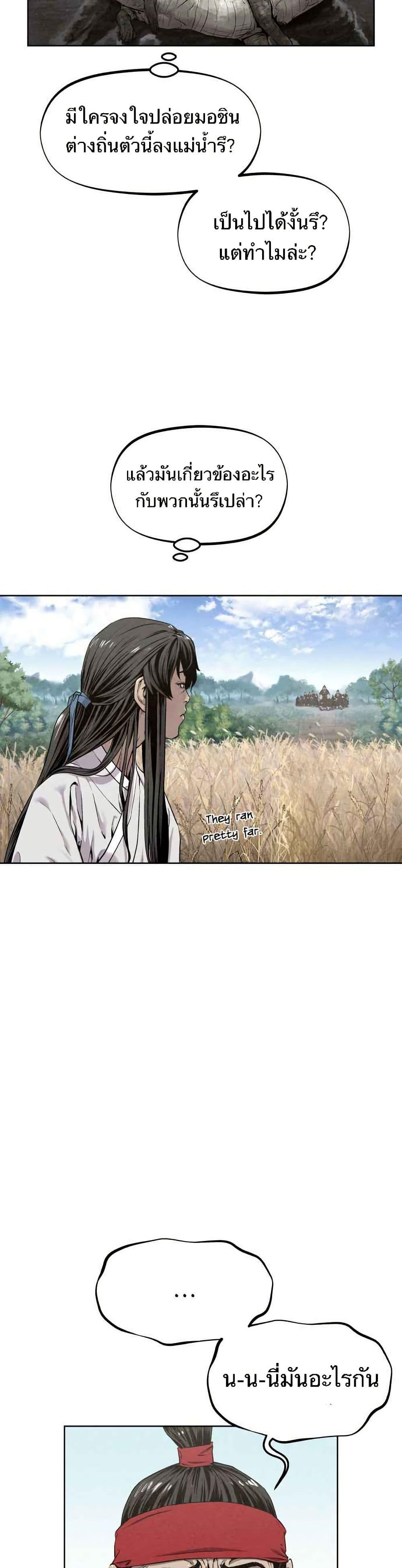 Manga-lc-com อ่านมังงะ อ่านการ์ตูน ออนไลน์ ฟรี Spirit Hunter ตอนที่ 1 2 3 4 5 6 7 8 9 10 11 12 13 14 ฟรี ไม่มีโฆษณา Manga-lc - อ่าน มังงะ อ่าน การ์ตูน ออนไลน์ อ่านมังงะ ฟรี