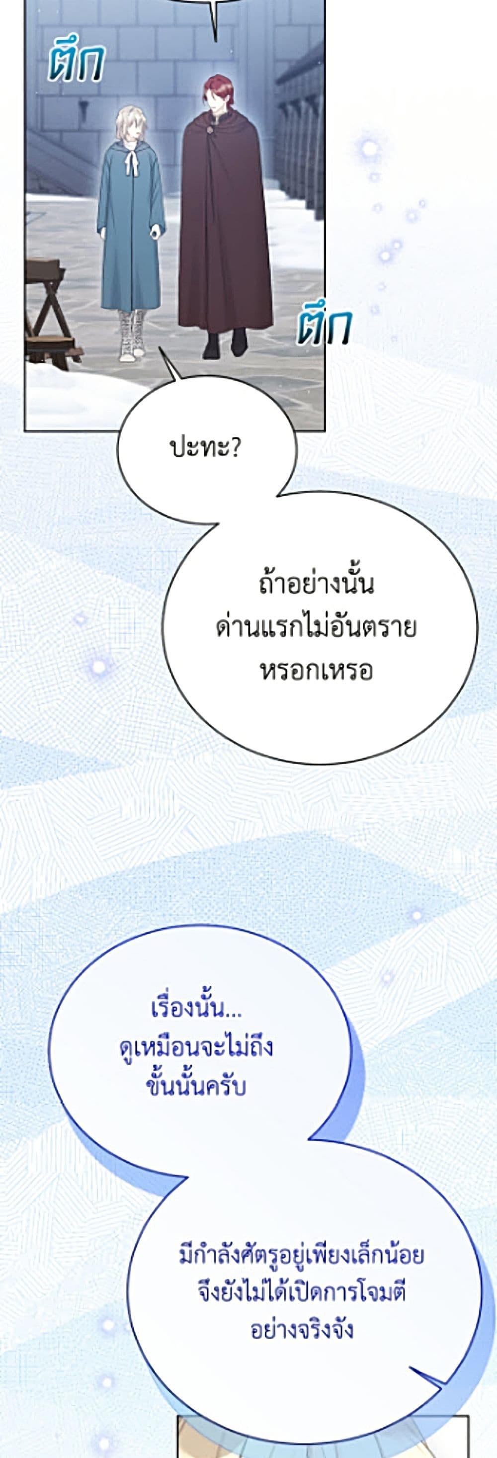Manga-lc-com อ่านมังงะ อ่านการ์ตูน ออนไลน์ ฟรี The Viridescent Crown ตอนที่ 1 2 3 4 5 6 7 8 9 10 11 12 13 14 ฟรี ไม่มีโฆษณา Manga-lc - อ่าน มังงะ อ่าน การ์ตูน ออนไลน์ อ่านมังงะ ฟรี