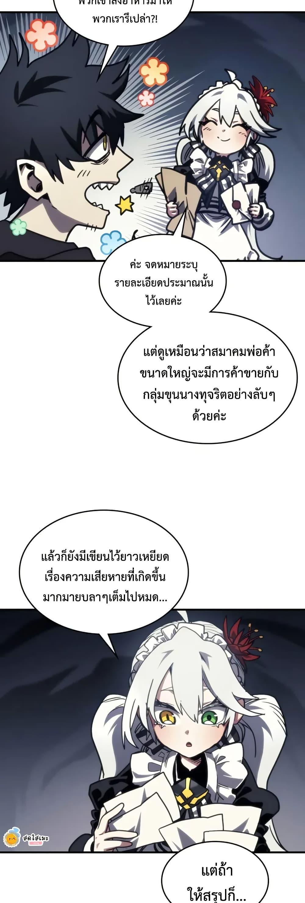 Manga-lc-com อ่านมังงะ อ่านการ์ตูน ออนไลน์ ฟรี Mr Devourer, Please Act Like a Final Boss ตอนที่ 1 2 3 4 5 6 7 8 9 10 11 12 13 14 ฟรี ไม่มีโฆษณา Manga-lc - อ่าน มังงะ อ่าน การ์ตูน ออนไลน์ อ่านมังงะ ฟรี