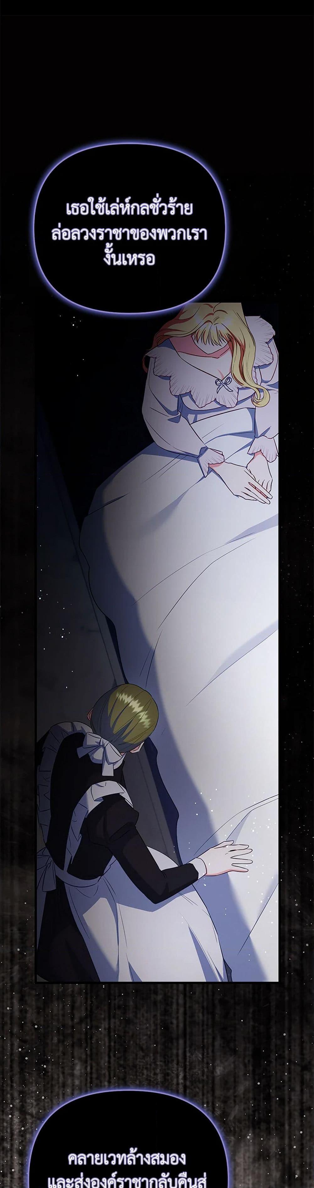 Manga-lc-com อ่านมังงะ อ่านการ์ตูน ออนไลน์ ฟรี I Created a Harem by Accident! ตอนที่ 1 2 3 4 5 6 7 8 9 10 11 12 13 14 ฟรี ไม่มีโฆษณา Manga-lc - อ่าน มังงะ อ่าน การ์ตูน ออนไลน์ อ่านมังงะ ฟรี