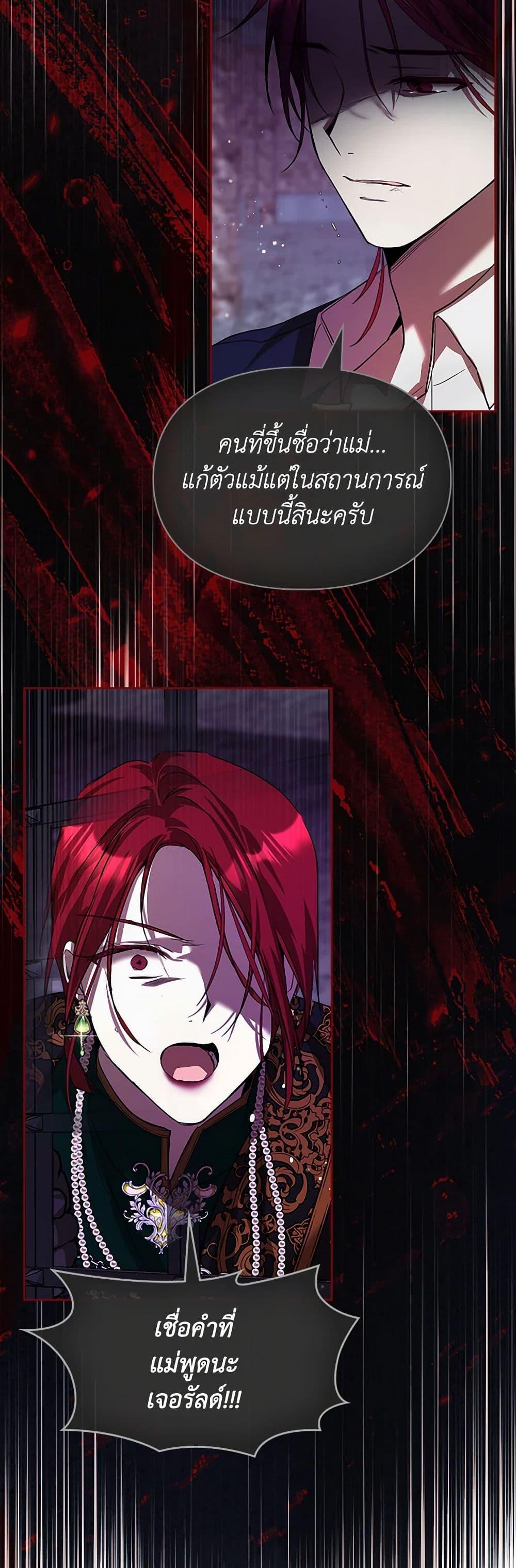 Manga-lc-com อ่านมังงะ อ่านการ์ตูน ออนไลน์ ฟรี The Heroine Had an Affair With My Fiance ตอนที่ 1 2 3 4 5 6 7 8 9 10 11 12 13 14 ฟรี ไม่มีโฆษณา Manga-lc - อ่าน มังงะ อ่าน การ์ตูน ออนไลน์ อ่านมังงะ ฟรี