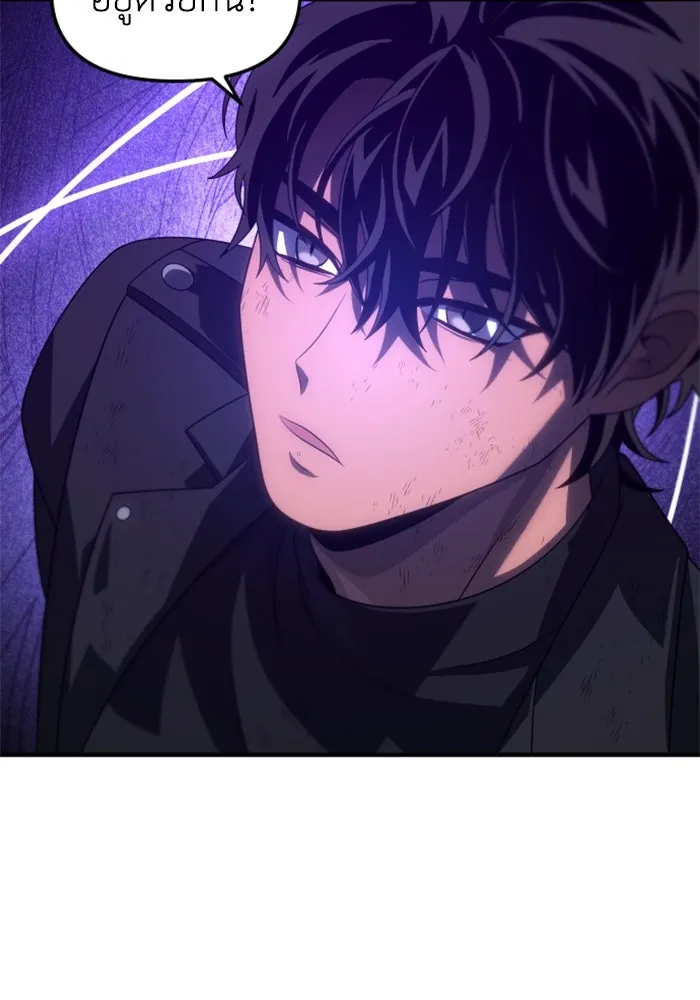 อดีตบอสหอคอย ตอนที่ 99 รูปที่ 146