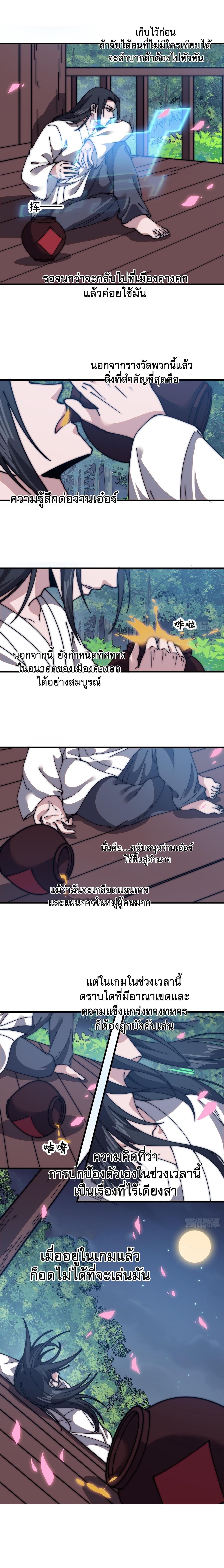 Manga-lc-com อ่านมังงะ อ่านการ์ตูน ออนไลน์ ฟรี It Starts With A Mountain ตอนที่ 1 2 3 4 5 6 7 8 9 10 11 12 13 14 ฟรี ไม่มีโฆษณา Manga-lc - อ่าน มังงะ อ่าน การ์ตูน ออนไลน์ อ่านมังงะ ฟรี