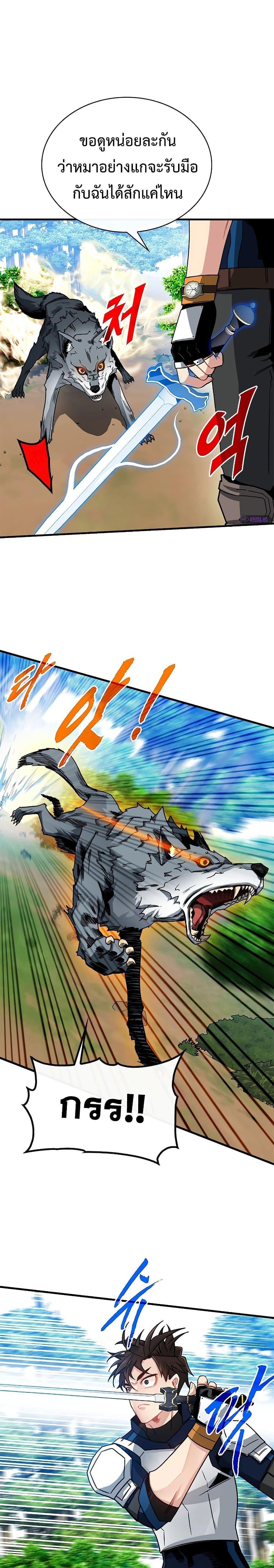 Manga-lc-com อ่านมังงะ อ่านการ์ตูน ออนไลน์ ฟรี SSS-Class Gacha Hunter ตอนที่ 1 2 3 4 5 6 7 8 9 10 11 12 13 14 ฟรี ไม่มีโฆษณา Manga-lc - อ่าน มังงะ อ่าน การ์ตูน ออนไลน์ อ่านมังงะ ฟรี