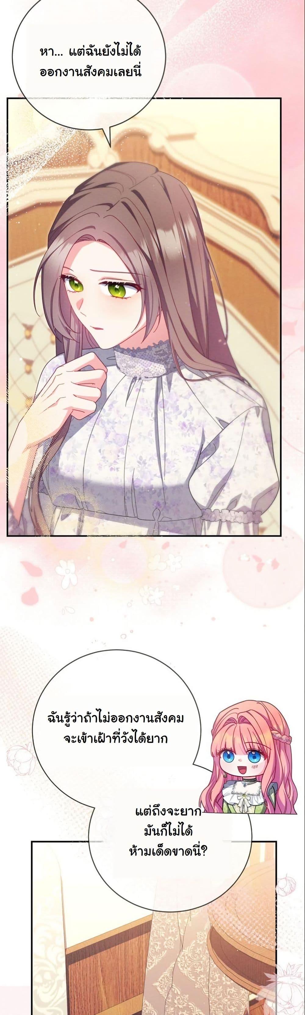 Manga-lc-com อ่านมังงะ อ่านการ์ตูน ออนไลน์ ฟรี How to Survive as a Villainess on the Verge of Death ตอนที่ 1 2 3 4 5 6 7 8 9 10 11 12 13 14 ฟรี ไม่มีโฆษณา Manga-lc - อ่าน มังงะ อ่าน การ์ตูน ออนไลน์ อ่านมังงะ ฟรี