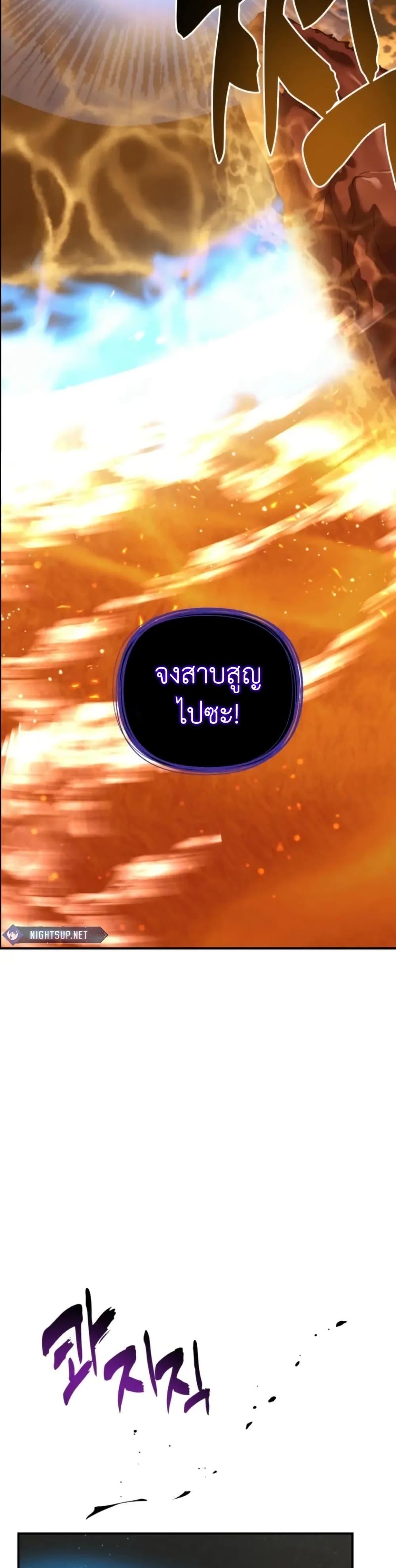 Manga-lc-com อ่านมังงะ อ่านการ์ตูน ออนไลน์ ฟรี Ranker Who Lives A Second Time ตอนที่ 1 2 3 4 5 6 7 8 9 10 11 12 13 14 ฟรี ไม่มีโฆษณา Manga-lc - อ่าน มังงะ อ่าน การ์ตูน ออนไลน์ อ่านมังงะ ฟรี