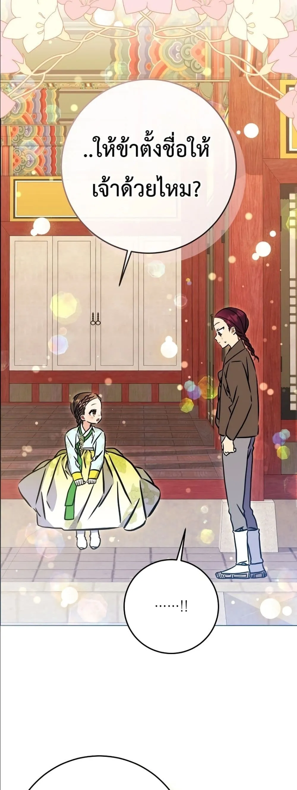 Manga-lc-com อ่านมังงะ อ่านการ์ตูน ออนไลน์ ฟรี The Princess’s Guide to a Perfect Life ตอนที่ 1 2 3 4 5 6 7 8 9 10 11 12 13 14 ฟรี ไม่มีโฆษณา Manga-lc - อ่าน มังงะ อ่าน การ์ตูน ออนไลน์ อ่านมังงะ ฟรี