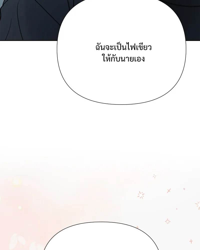รักนี้ไม่ต้องมีเซนส์ ตอนที่ 72 รูปที่ 26
